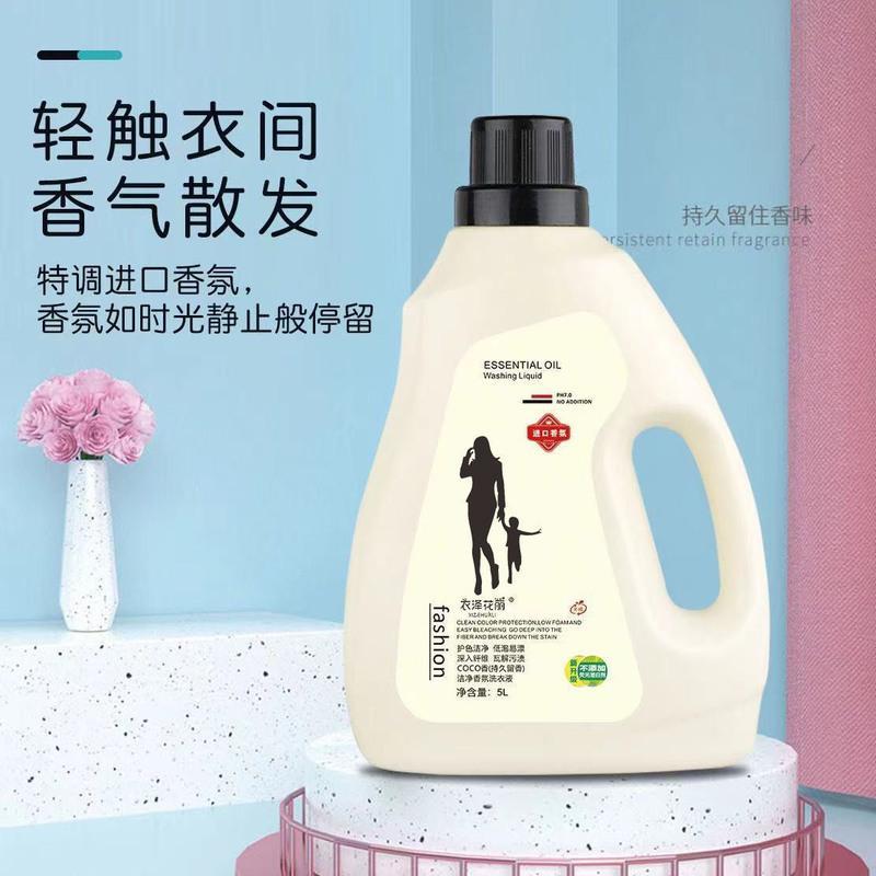 德国道夫COCO香型十斤大桶香水洗衣液强力去渍深层洁净持久留香 5升道夫COCO香[强效推荐]