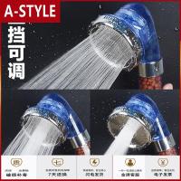 苏宁放心购三档负离子增压花洒喷头1A-STYLE
