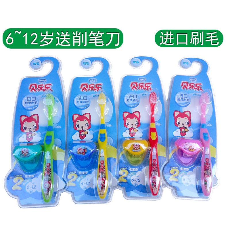 递乐(DiLe) 冷酸灵贝乐乐儿童牙刷软毛适合6~12岁安全小巧刷头