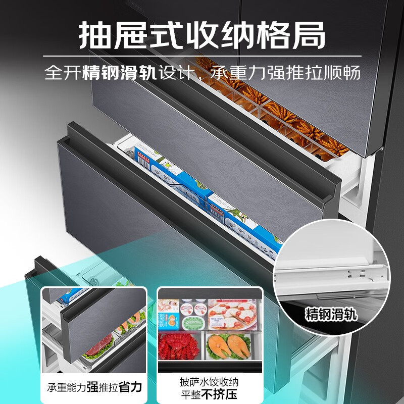 海尔(Haier)多门冰箱 423升容量 1级能效 双变频 法式多门电冰箱 BCD-423WLHMD14SAU1高清大图
