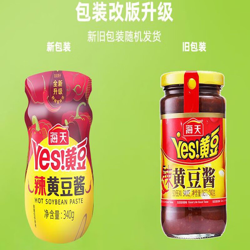海天豆瓣酱 辣黄豆酱340g 非转基因黄豆发酵 红烧拌饭拌面下饭酱