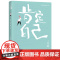 肯定自己 刘墉青春修炼手册系列 青少年中小学生成长励志心理学心灵鸡汤育儿自我实现家庭教育课外阅读书籍