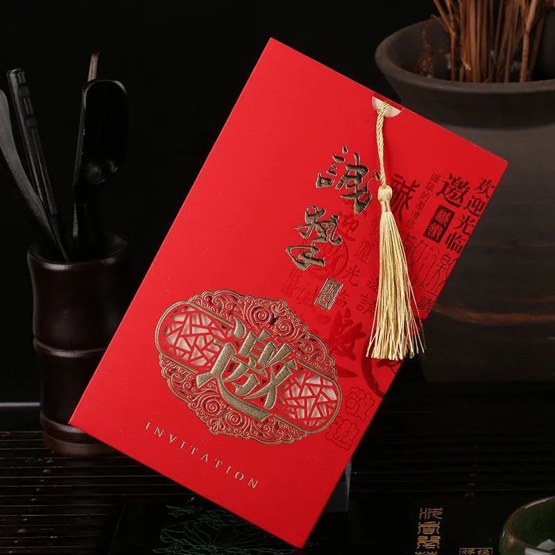 金榜题名 10份 标准版 金榜题名请帖升学宴请柬中高考大学毕业谢师宴邀请函中国风喜帖