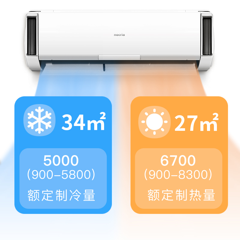 富士通 正2匹 新2级能效 全直流变频 壁挂式家用冷暖挂机轻奢空调ASQA18LXCA (KFR-50GW/Bpxa)
