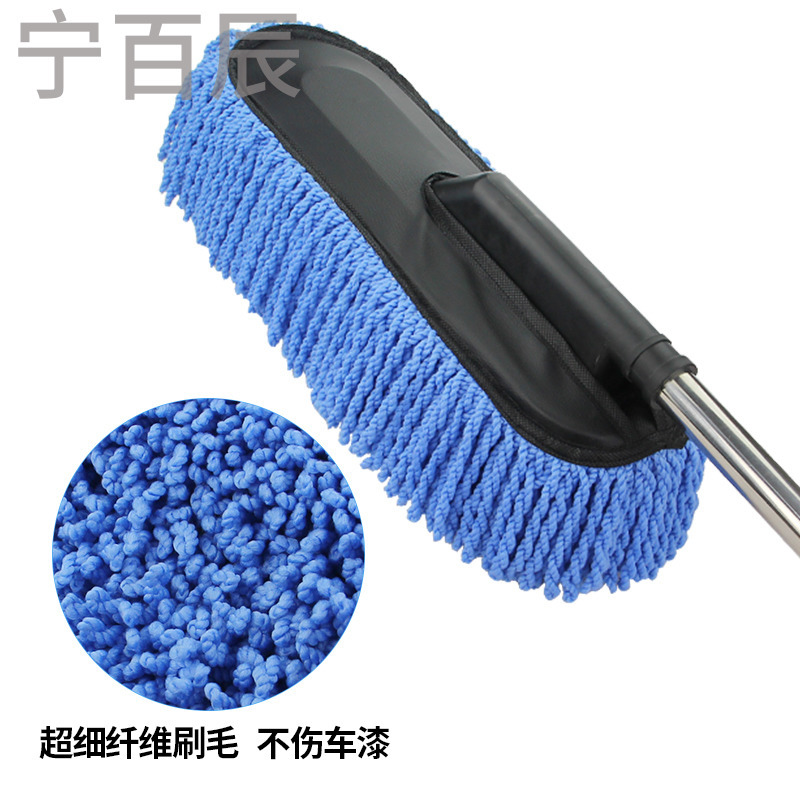 汽车除尘掸子可伸缩式车掸清扫浮灰洗车蜡把车用清洁用品蜡拖_NBm26