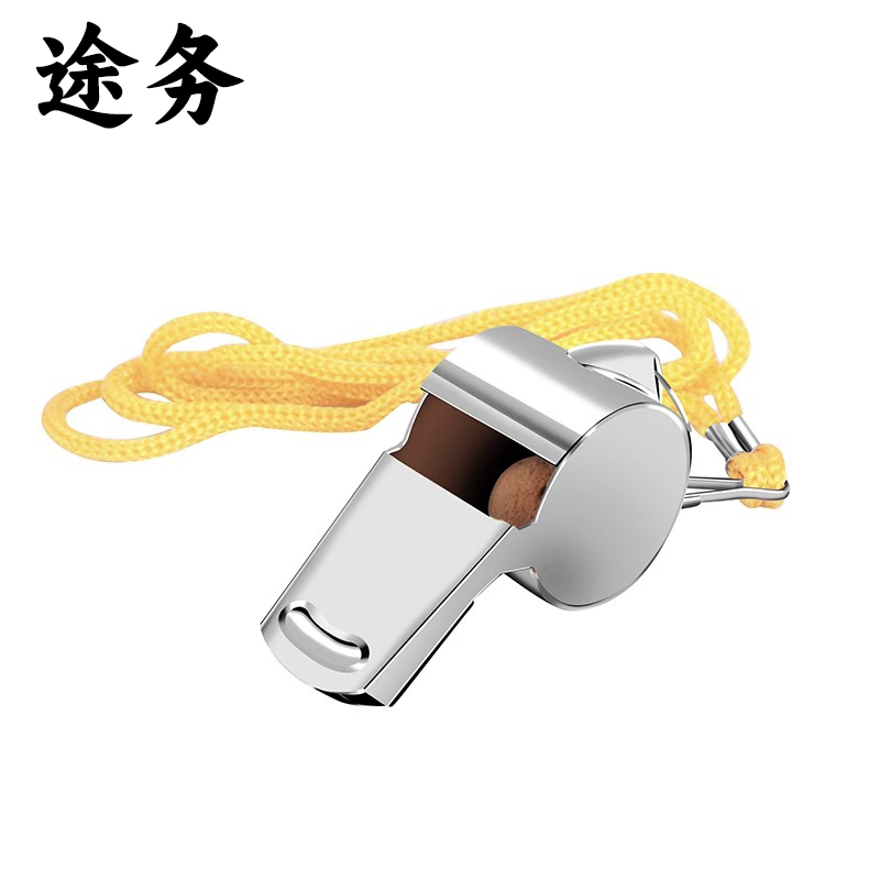 途务 口哨 通用 个高清大图