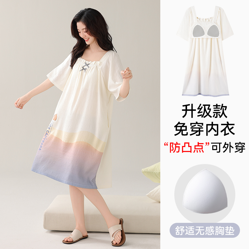 猫人睡裙女士云朵棉可爱睡衣带胸垫防凸点夏季薄款家居服新款