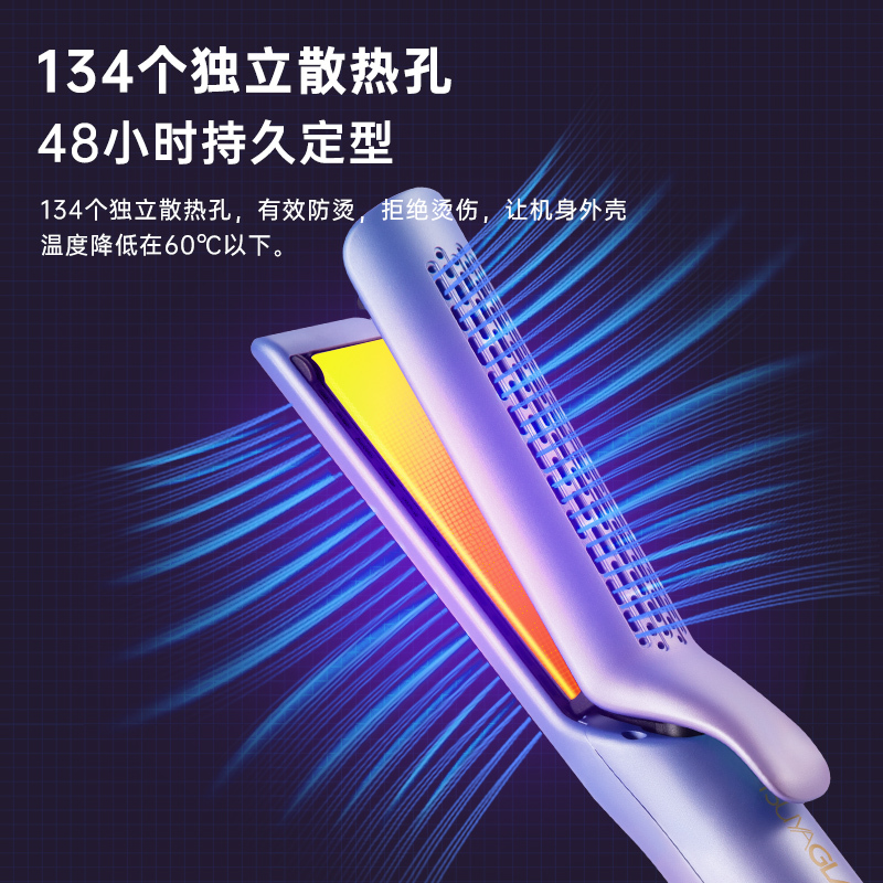 崔娅直板夹不伤发负离子卷发棒直发夹板直卷发两用卷发器
