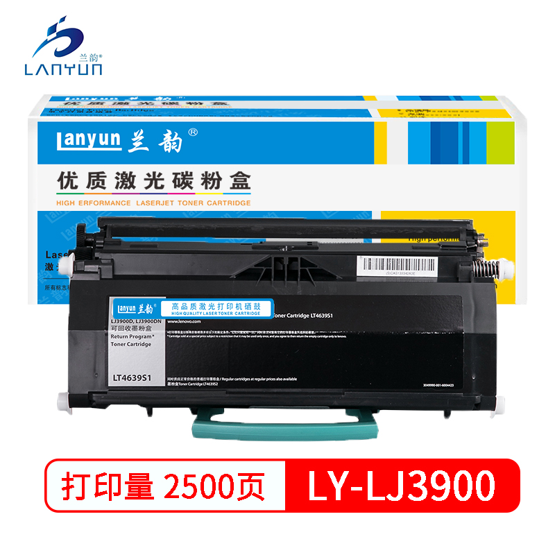 兰韵LY-LJ3900粉盒 适用于联想3900 黑色