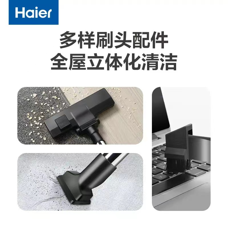 海尔吸尘器1027Z家用卧式高清大图