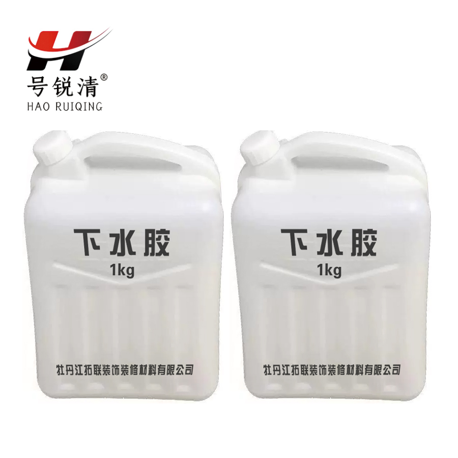 号锐清下水胶 1公斤 桶高清大图