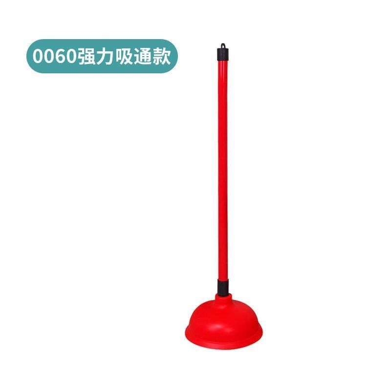 实用推荐红色皮搋子通马桶疏通器皮搋子厕所堵塞神器管道强力吸捅下水
