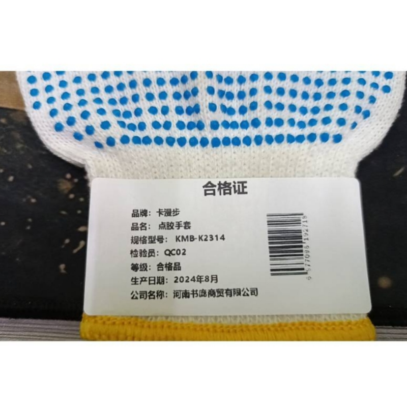 卡漫步 点胶手套 KMB-K2314 双高清大图