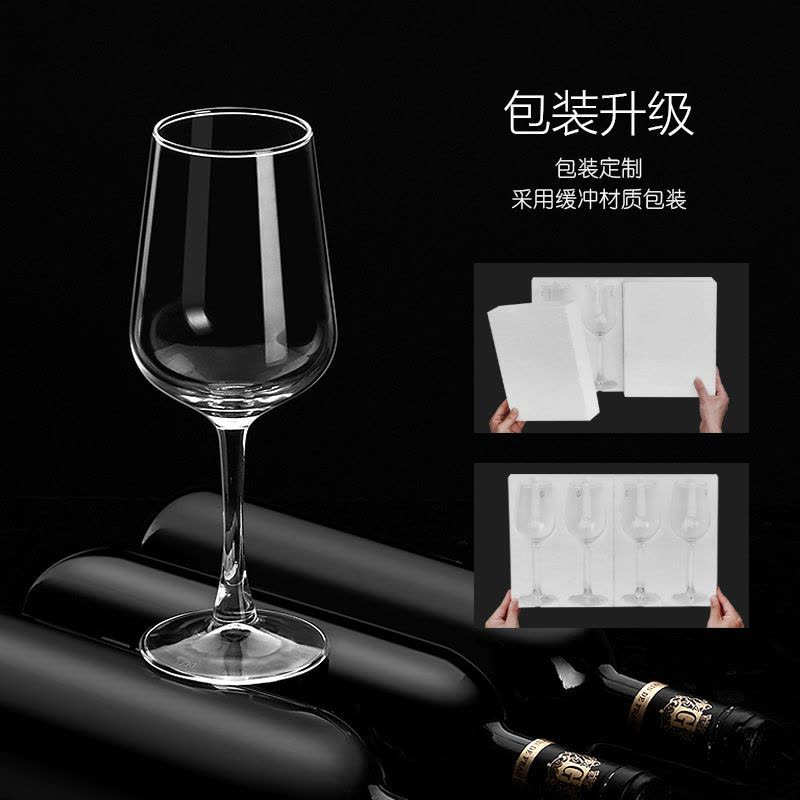 红酒杯套装醒酒器杯架红酒架家用水晶烘焙精灵葡萄酒杯高脚杯欧式酒具 斜口1600毫升醒酒器图片