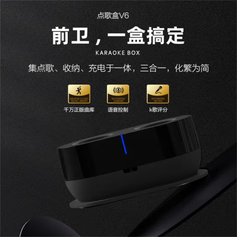 P u n o s 钢琴师3D家庭影院KTV音响套装Ai话筒语音点歌内置功放影K一体机 V6点歌盒