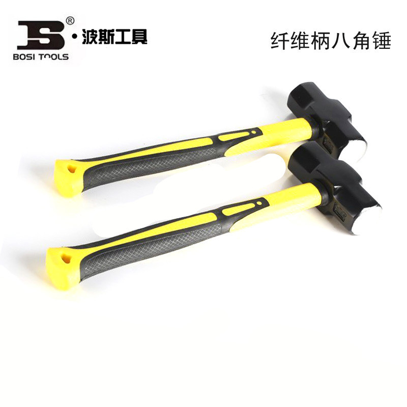 波斯工具(BOSI TOOLS)纤维柄八角锤