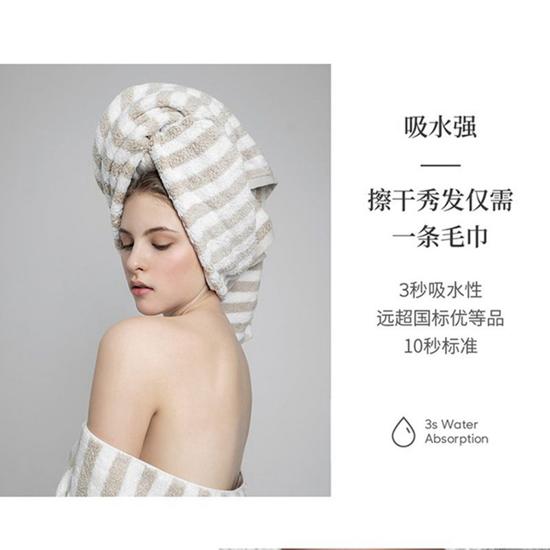 最生活毛巾条纹系列A-1171高清大图