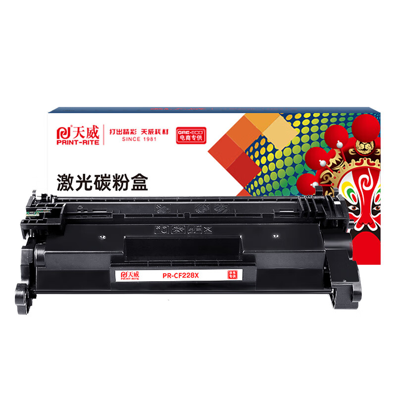 3M 天威CF228X硒鼓228a超大容量 适用惠普HP 打印机 墨盒 28a 双支装高清大图