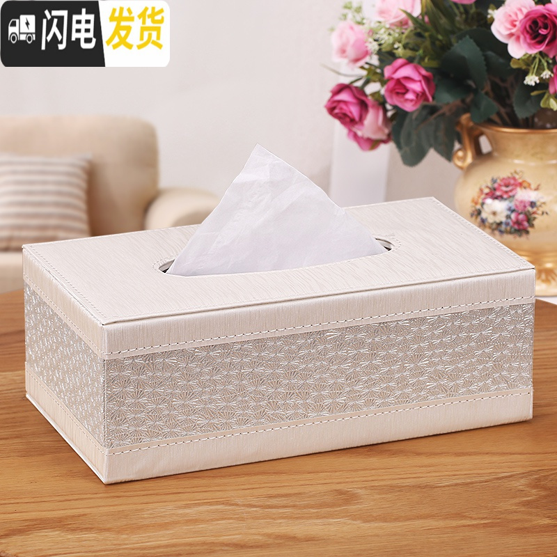 三维工匠皮革纸巾盒抽纸收纳盒茶几客厅车家用家居简约创意可爱北欧式定制 大号-白色蒲公英