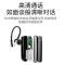 品胜 耳塞式立体声蓝牙耳机LE002+香槟金