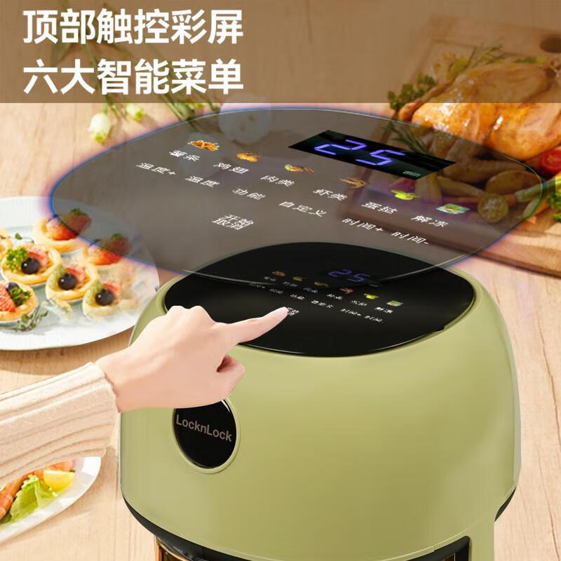 乐扣乐扣(LOCK&LOCK)空气炸锅EJF2374GRN 4L高清大图