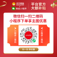 统帅(Leader)海尔出品小厨宝6.6升电热水器速热家用厨房神器2200W洗手洗菜