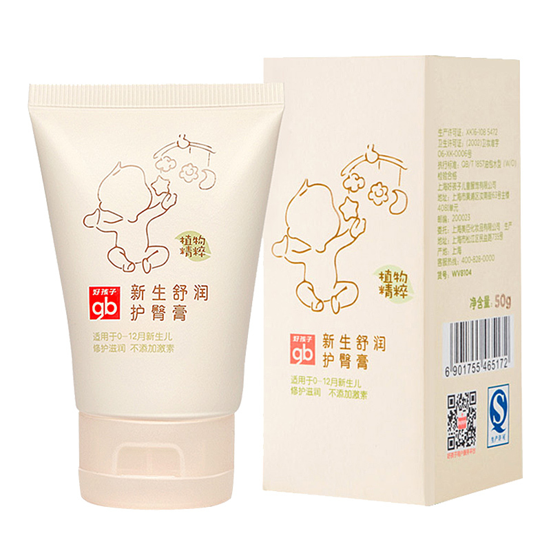 好孩子婴幼儿新生舒润护臀膏 新生儿护臀霜50g