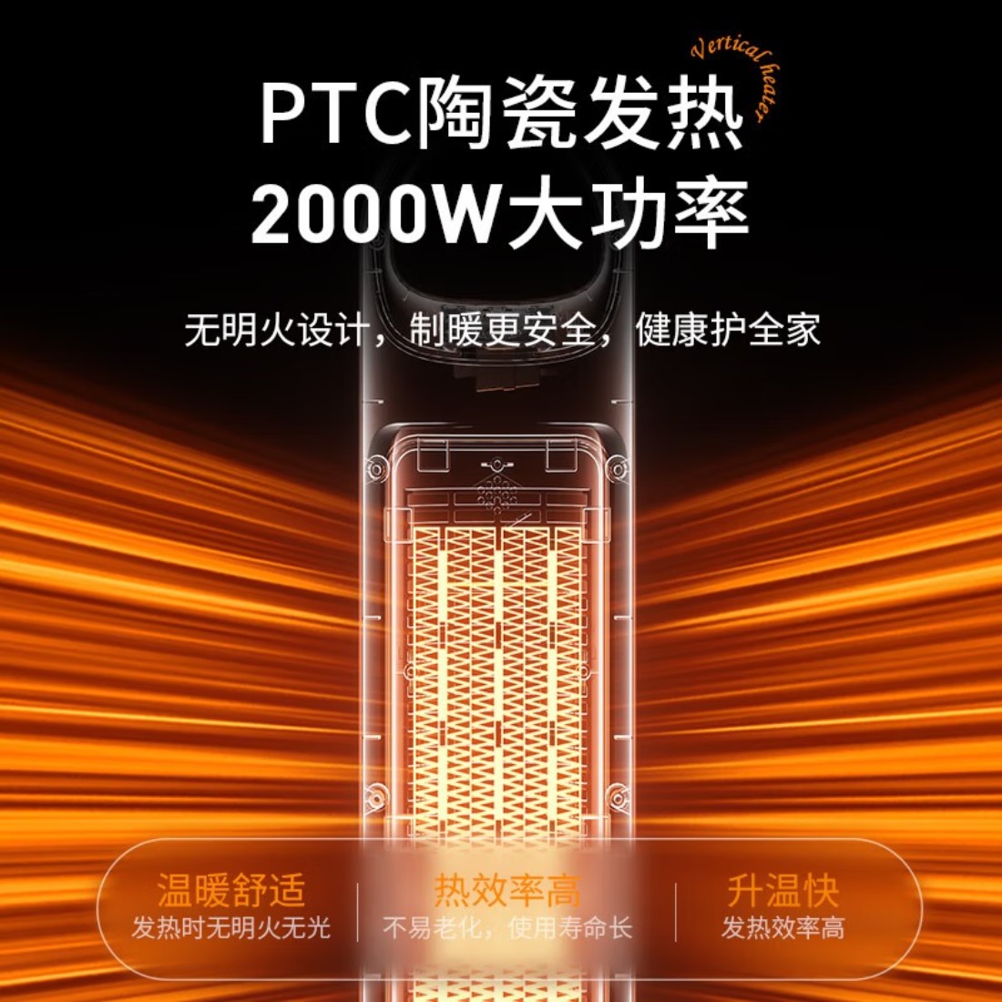 海尔(Haier) 取暖器暖风机家用电暖气热风机速热电暖器浴室卧室办公室省电暖风扇立式电热风扇烤火炉 [暖阳速热/遥控触高清大图