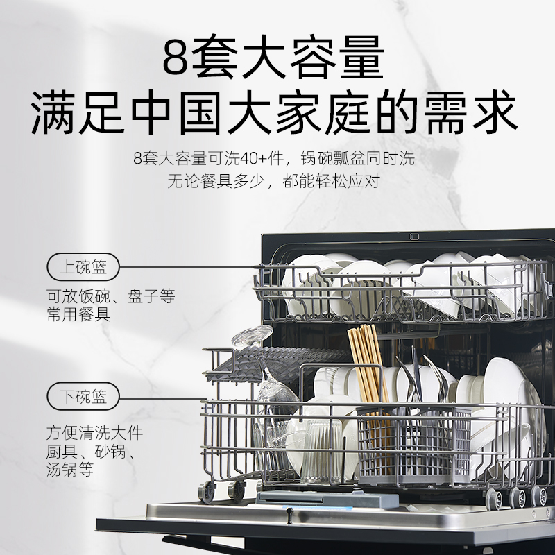 ATOXE/阿图西洗碗机台式冷风循环烘干全自动 高温消毒自动洗碗器8套W8B-02GB-2