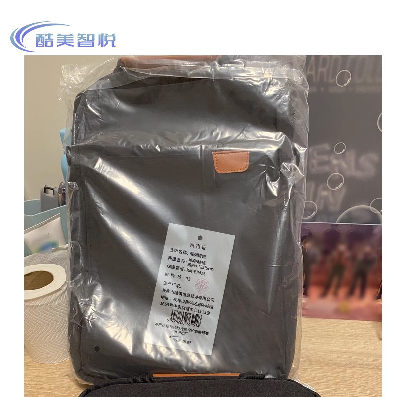 酷美智悦 单肩电脑包黑色31*25*5cm KM-BH415 个高清大图