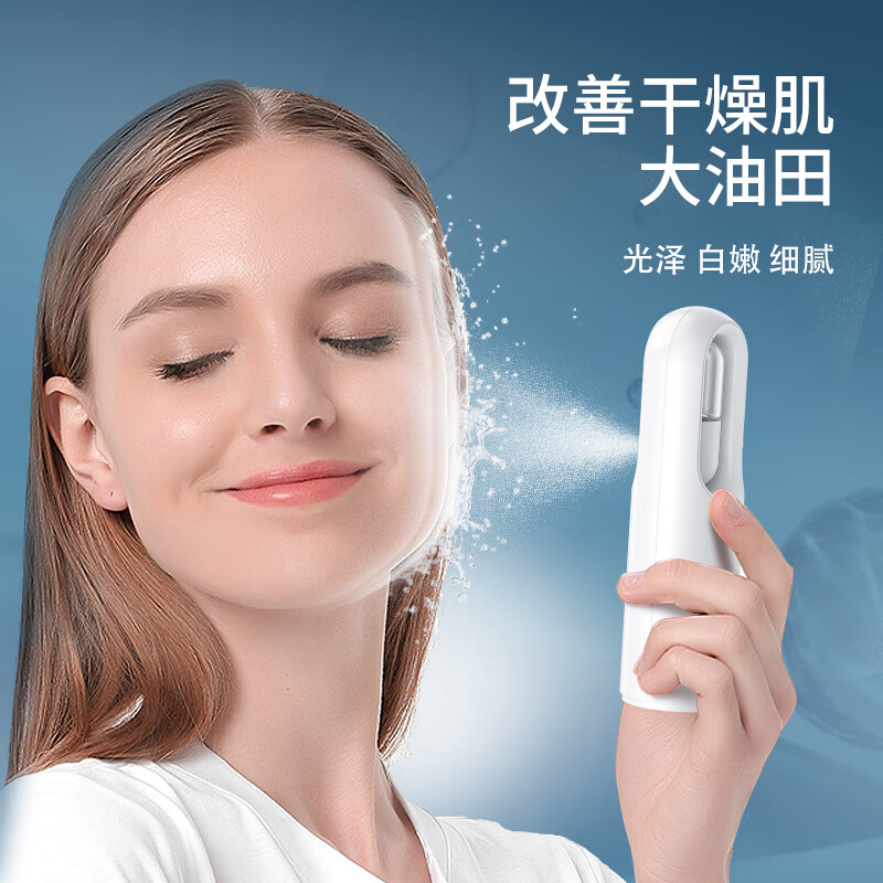 mks美克斯注氧仪纳米喷雾补水仪家用手持式脸部补水保湿水光针NV8088D高清大图