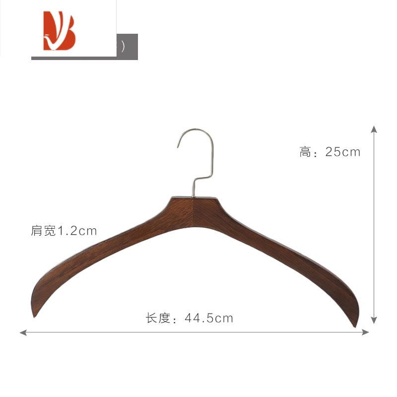 三维工匠实木衣架家用木质防肩角男女士挂衣架衫皮草大衣服挂图片
