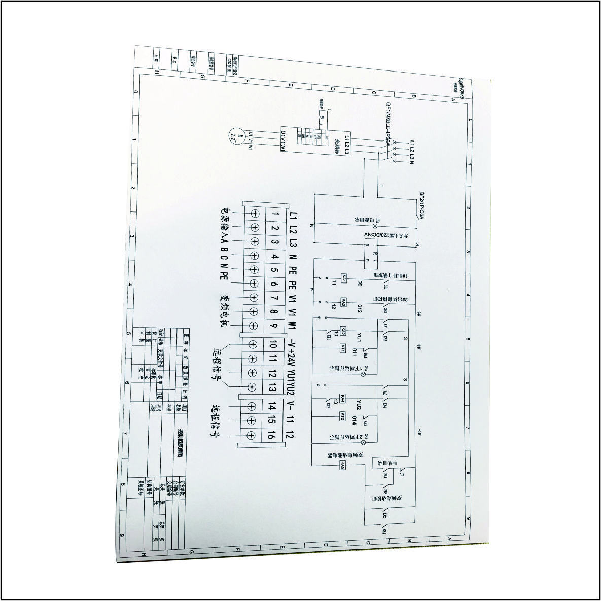 虹和美 图纸打印(黑白、蓝图)高清大图