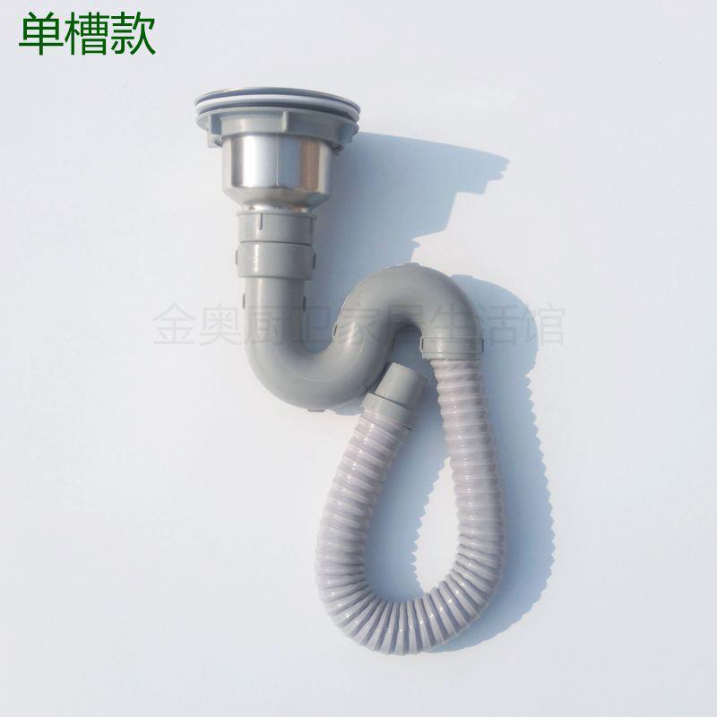 厨房不锈钢水槽下水器洗菜盆下水管配件单槽双槽水池排水管防臭 45接口双接钢丝软管 无赠品