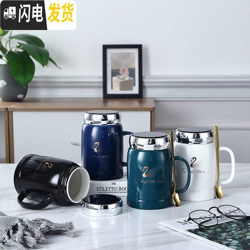 三维工匠北欧创意陶瓷马克杯带盖勺潮流情侣喝水杯男女家用茶杯牛奶咖啡杯高清大图
