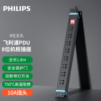 飞利浦(PHILIPS )PDU机柜插座 8位总控1.8米10A 插排/插线板/排插/接线板/拖线板SPB5480BA