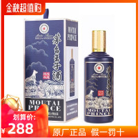 贵州茅台 茅台王子酒 戊戌狗年生肖纪念酒53度500ML单瓶装