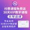 YAMAHA雅马哈FG830吉他fs830单板民谣木吉他电箱吉他初学进阶40/41英寸