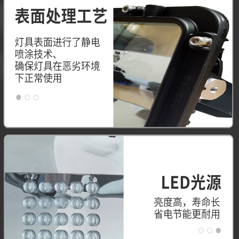 军之光(JUNZHIGUANG)DGS50 50WLED隧道、洞库照明 多向防爆巷道灯 黑色 1个/套 计量单位:套