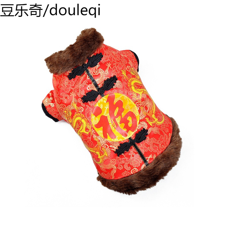 狗狗过年喜庆衣服宠物唐装冬装小泰迪新年红秋冬两脚比熊犬拜年装