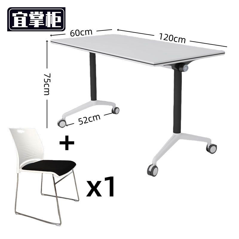宜掌柜 折叠办公桌高清大图