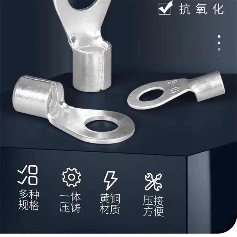 伟鹏双兴 OT冷压端子接线鼻子 OT 4-5 个高清大图