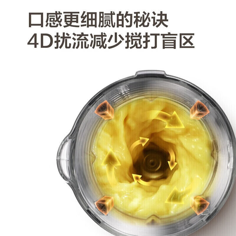 美的(Midea) 破壁机家用降噪低音全自动加热料理机辅食机智能预约多功能豆浆机榨汁机养生机 1.75L