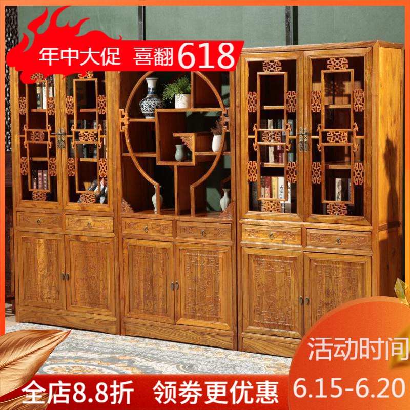 森美人中式实木书柜明清仿古储物仿古花榆木办公室组合柜置物展示架高清大图