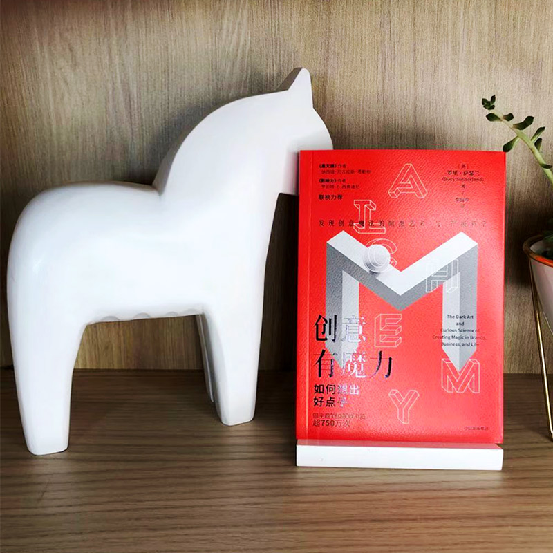 醉染图书创意有魔力 如何想出好点子9787521742高清大图