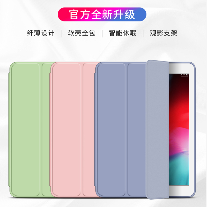可波 ipadpro2021保护壳11英寸4保护套