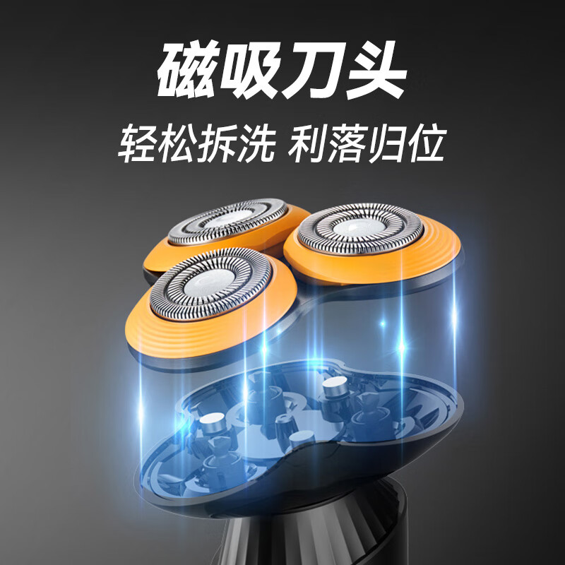 奔腾(POVOS)剃须刀男士电动刮胡刀胡须刀全身水洗快充剃须刀 PQ9700 星空灰高清大图