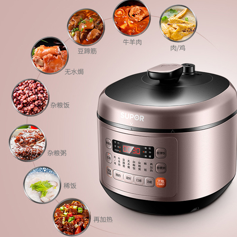 苏泊尔 SY-50FC03Q 电压力锅 5L (个) 玫瑰金色高清大图