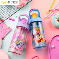苏宁宜品汪汪队夏季水杯乐潮吸管杯TRITAN材质杯子450毫升大容量幼儿园防摔直饮卡通吸管水杯小学生