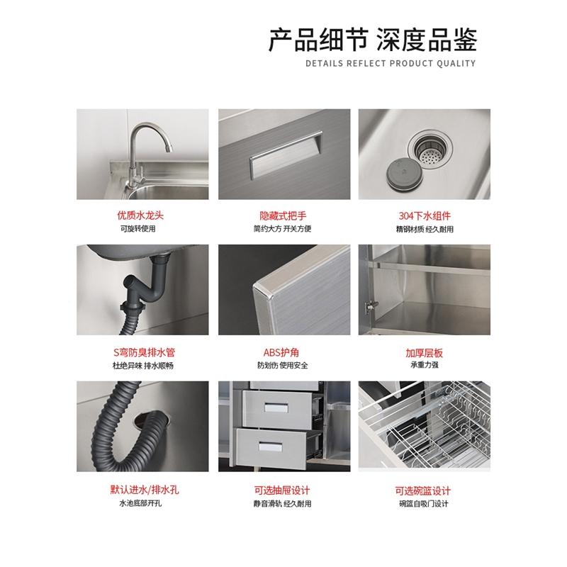 定制不锈钢橱柜灶台柜整体橱柜古达一体厨房定做整体304组装租房家用简易农村_304无指纹门板双门平台柜